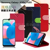 NISDA for 三星 Samsung Galaxy A30s / A50 風格磨砂支架皮套黑