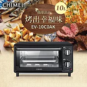 CHIMEI奇美 10公升家用電烤箱 EV-10C0AK