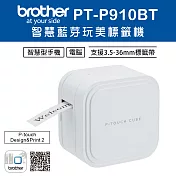 Brother PT-P910BT 智慧型手機/電腦兩用旗艦藍芽玩美標籤機(贈2A充電器)