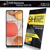 NISDA for 三星 Samsung Galaxy A42 5G 鋼化 9H 0.33mm玻璃螢幕貼-非滿版