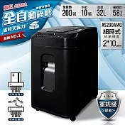AURORA震旦 全自動200張極細碎式多功能碎紙機(32公升)AS200AMQ