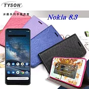諾基亞 Nokia 8.3 5G 冰晶系列 隱藏式磁扣側掀皮套 保護套 手機殼 可插卡 可站立紫色