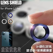 City for iPhone 12 Pro 6.1吋 鋁合金 9H玻璃鏡頭環 玻璃貼(一組含鏡頭環3個)黑