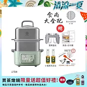 【BUYDEEM北鼎】多功能養生 雙層蒸煮鍋 蒸燉鍋 燉煮鍋 雙燉盅 全配 G561-贈好禮(台灣官方公司貨)  贈-小橘寶x2+廚房料理工具組