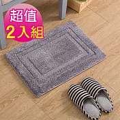 G+ 居家 2入組 加厚記憶綿毛絨腳踏地墊(40x60cm 玄關/進門/浴室墊 吸水防滑慢回彈) 時尚灰