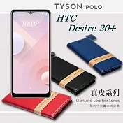 宏達 HTC Desire 20+ 頭層牛皮簡約書本皮套 POLO 真皮系列 手機殼 可插卡 可站立紅色