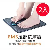 PinUpin 升級版液晶顯示EMS足底腿部USB充電按摩墊2入組
