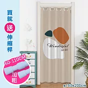 新款式莫蘭迪長拉簾送桿子 簡單+送桿子