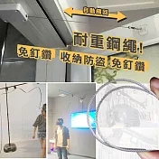 無痕快裝鋼繩自動開閉門器 白色