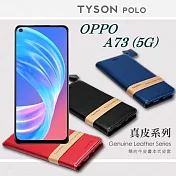 OPPO A73 (5G) 簡約牛皮書本式皮套 POLO 真皮系列 手機殼 可插卡 可站立 真皮皮套 側掀皮套 側翻皮套 手機套黑色
