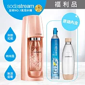 (福利品)Sodastream時尚風自動扣瓶氣泡水機Spirit(珊瑚橘)
