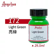 美國Angelus 安吉魯斯 水性皮革顏料29.5ml 基礎色系-藍綠色172-亮綠