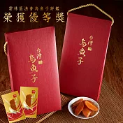 【十翼饌】一口烏魚子禮盒140g/盒