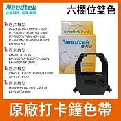 優利達 Needtek 六欄位打卡鐘 雙色色帶-黑紅雙色*UT5300/5600/UT7300/UT7600/CM950