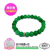 【A1 寶石】時尚晶鑽飄陽綠最佳化翡翠玉石手鍊-好貴氣招財運旺遇貴人(贈淨化白水晶碎石)