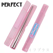 PERFECT極緻316隨身筷-23cm-盒裝-粉紅-3雙入