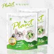 [3包組] 寵愛物語 Plant 輕植系貓砂 14LB (6.35KG) 豌豆砂 豆腐砂 可沖馬桶 環保貓砂 低粉塵 易結 -  破碎型(仿礦砂)