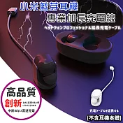 【DR.Story】小米AirDots專業快充1M充電線Black