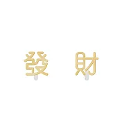 Snatch X MINIMENT迷你們 過年限定系列 - 金色 - 發財 - 鋼耳夾