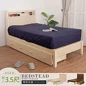 Homelike 喜家居單人3.5尺附插座式實木抽屜床組(2027) 胡桃色
