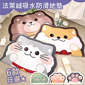【巴芙洛】卡通造型法蘭絨防滑吸水地墊50*80cm-小貓