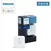 Philips 飛利浦 Hue 智慧照明 人體感應器 PH014