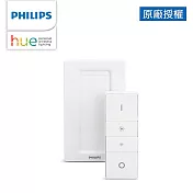 Philips 飛利浦 Hue 智慧照明 調光控制器 PH015