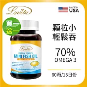 Lovita愛維他 TG型深海魚油迷你腸溶膠囊(60顆) 買一送一 效期2025.06.30