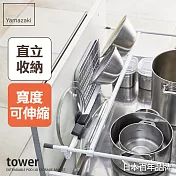 日本【YAMAZAKI】tower櫥櫃伸縮桿 (白)