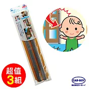 【日本car-boy】新門縫專用安全護條 2入40cm(茶色)-3組(防撞/居家安全/防夾手/幼兒安全/樂齡/門擋)