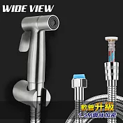 【WIDE VIEW】1.5M免治水療噴槍蛇管組(BS-SH12-NP)