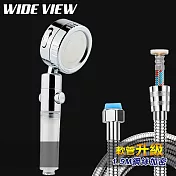【WIDE VIEW】360度一鍵止水過濾蓮蓬頭蛇管組(CH-SH01-NP)