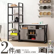 Homelike 喜家居仿石紋4尺餐櫃二件組(餐櫃+高櫃)(2050)