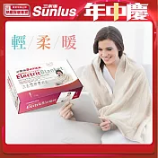 Sunlus 三樂事隨意披蓋電熱毯 SP2405BR