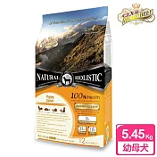 【藍帶無穀濃縮】幼犬 母犬 5.45kg(海陸+膠原蔬果)