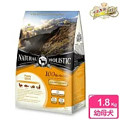 【藍帶無穀濃縮】幼犬 母犬 1.8kg(海陸+膠原蔬果)