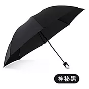 DF 生活趣館 - 雙龍牌收的妙掛勾自動折傘-共6色神秘黑