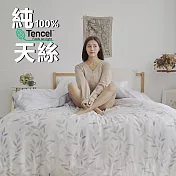 《BUHO》100%TENCEL純天絲™6x7尺雙人薄被套 《香昀清風》