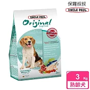 【UNCLE PAUL】保羅叔叔田園生機狗食 3kg(肥胖成犬 熟齡犬用)