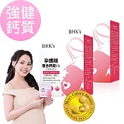 BHK’s 孕媽咪螯合鈣錠EX (60粒/盒)2盒組