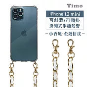 【Timo】iPhone 12 mini 5.4吋 專用 附釦環透明防摔手機保護殼(掛繩殼/背帶殼)+小香風金鏈拼皮 白色