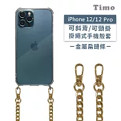 【Timo】iPhone 12/12 Pro 6.1吋 專用 附釦環透明防摔手機保護殼(掛繩殼/背帶殼)+金屬扁鍊條 金色