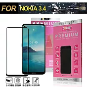 Xmart 超透滿版 2.5D 鋼化玻璃貼 for NOKIA 3.4 使用-黑色