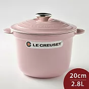 Le Creuset 萬用窈窕鑄鐵鍋 20cm 2.8L  湯鍋 燉鍋 (電磁爐 IH爐可用) 雪紡粉