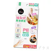 抽取式免洗手套-100枚入X12盒