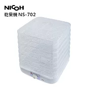 日本NICOH乾果機七層 NS-702白色