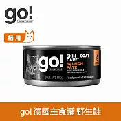 Go! 豐醬野生鮭 90g 貓咪德國主食罐 | 貓罐頭 鮭魚 肉泥