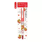 San-X 拉拉熊 x Kuretake 吳竹 繪圖彩繪筆。懶熊愛心