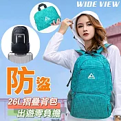【WIDE VIEW】26L防盜摺疊背包(1391)湖藍紋