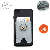 【RJ行動概念】追劇必備手機背貼卡套-太空灰